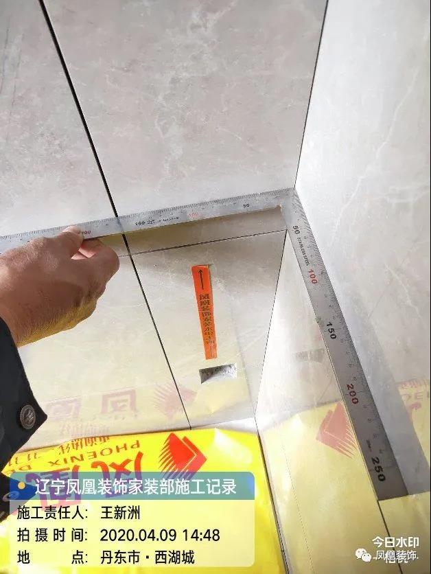 凤凰装饰