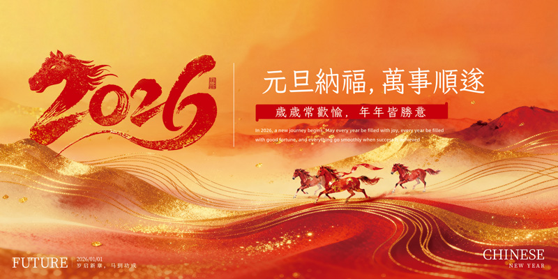 微信图片_20251230104042_315_8.jpg
